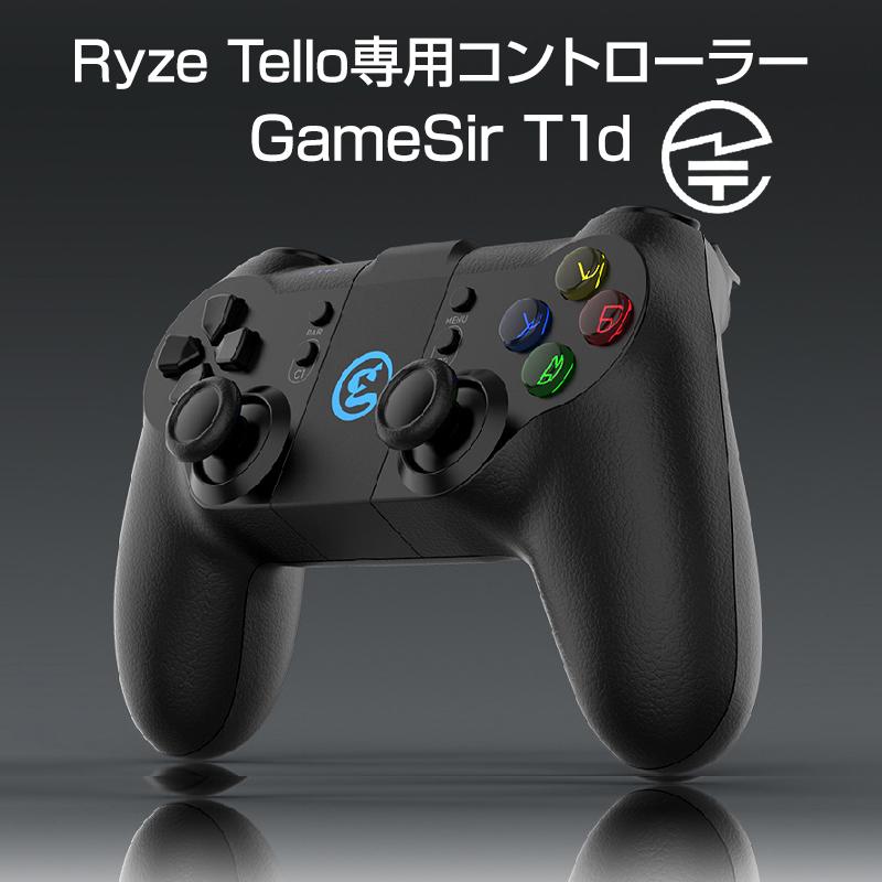 Ryze Tello 専用コントローラー iphone ios Android 送信機 プロポ リモコン 操縦機 テロ DJI GameSir T1d｜droneshop｜02