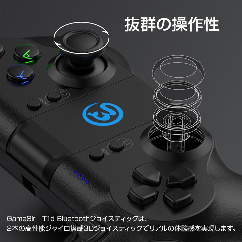 Ryze Tello 専用コントローラー iphone ios Android 送信機 プロポ リモコン 操縦機 テロ DJI GameSir T1d｜droneshop｜09