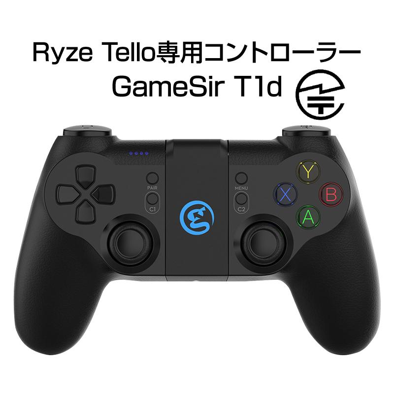 Ryze Tello 専用コントローラー iphone ios Android 送信機 プロポ リモコン 操縦機 テロ DJI GameSir T1d｜droneshop｜02