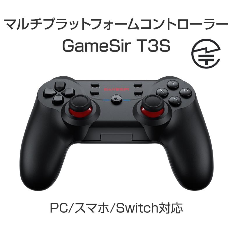 GameSir T3S コントローラー ゲームパッド Bluetooth ワイヤレス 有線 Windows PC Android iOS 任天堂Switch マルチプラットフォーム 対応 スマホ ネットゲーム｜droneshop｜15