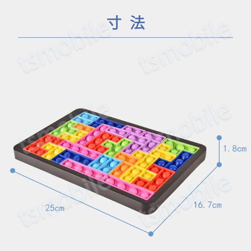 おもちゃ パズル プチ6面パズル （24個セット） | 知育・教育玩具,ブロック・パズル