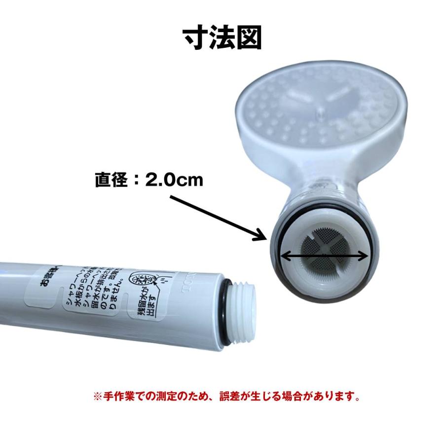 TOTO シャワーヘッド 2本セット 純正 交換用 シャワーノズル バス