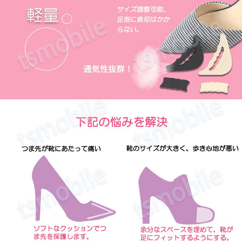 趾クッション 1足分 ヒール パンプス つま先 インソール 外反母趾予防 サポーター 衝撃吸収 パッド 中敷 足 痛み 疲れ 軽減 巻き爪対策 衝撃吸収 靴ずれ 通気 Toecushion ドローン専門店 通販 Yahoo ショッピング