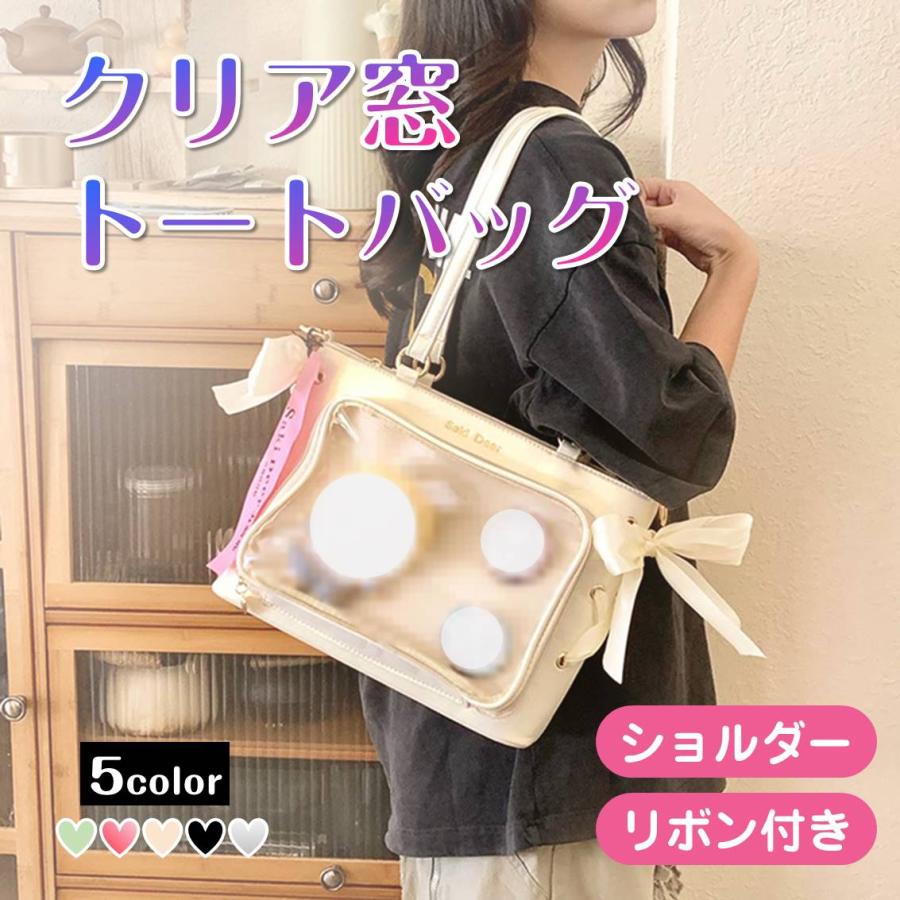 トートバッグ 痛バ 痛バッグ ぬいぐるみ ショルダーバッグ A4