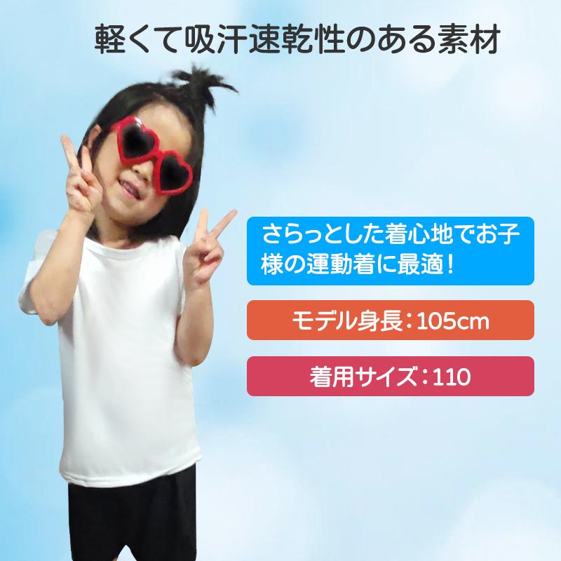 Tシャツ 白Tシャツ 1枚 キッズ 半袖 ホワイト無地 体育服 子供 学生 運動会 体操服 100 110 120 130 140 150 160 コットン 吸汗 速乾 夏 学校用品 体操着 小学校｜droneshop｜10