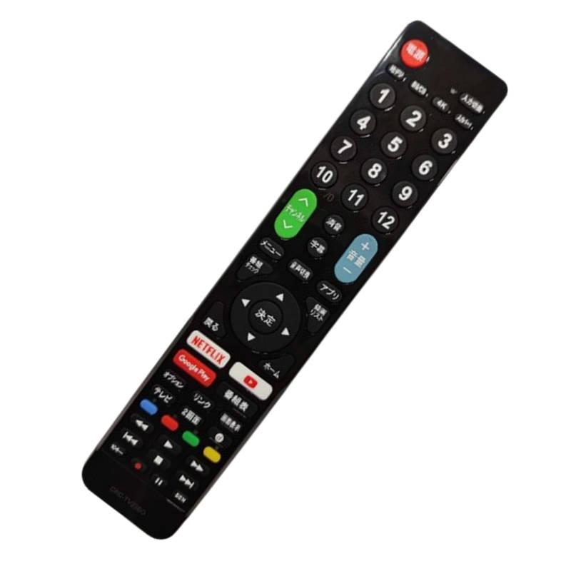 SONY 　BRAVIA 　 32型 液晶テレビ フルHD　HDMI　リモコン SONY BRAVIA テレビ 互換 リモコン 設定不要 ソニー ブラビア 専用 地
