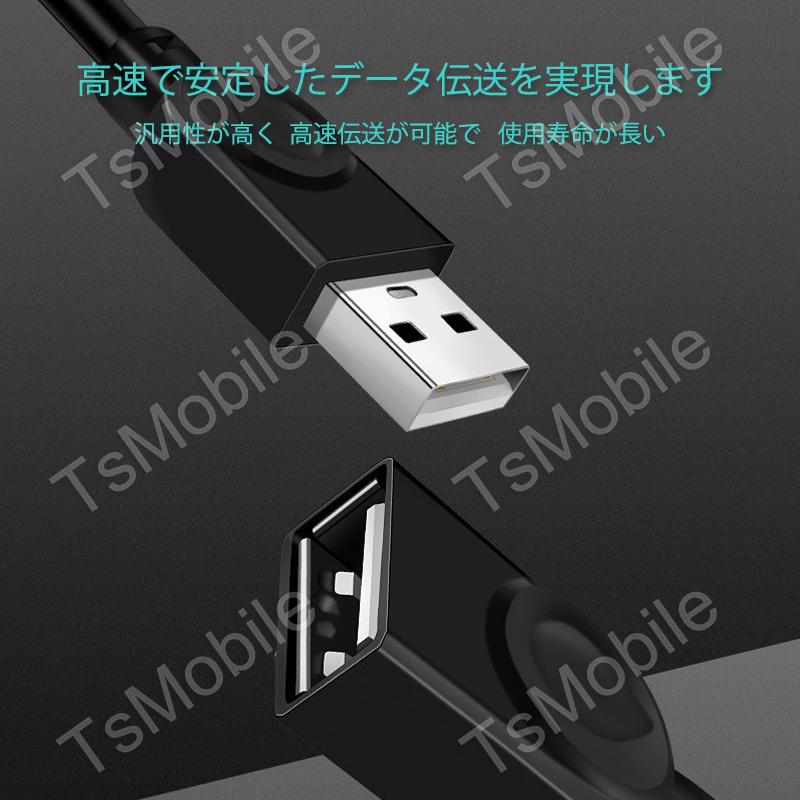 USB延長ケーブル 1.5m USB2.0 延長コード1.5メートル USBオスtoメス 充電 データ転送 パソコン テレビ USBハブ カードリーダー ディスクドライバー 対応｜droneshop｜02