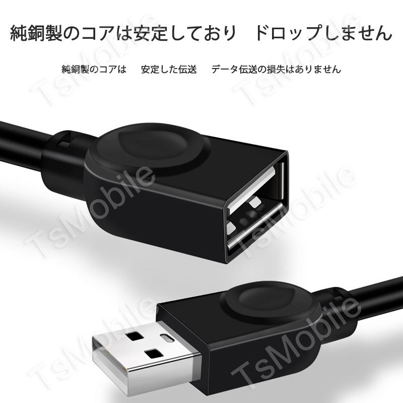 USB延長ケーブル 1.5m USB2.0 延長コード1.5メートル USBオスtoメス 充電 データ転送 パソコン テレビ USBハブ カードリーダー ディスクドライバー 対応｜droneshop｜05