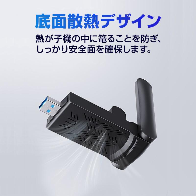 無線LAN子機 USB3.0 外付け LANアダプター lan端子1200Mbps ゲーミング WiFi5 中継機 デュアルバンド アンテナ 小型 2.4G 5G インターネット ドライバ不要｜droneshop｜07