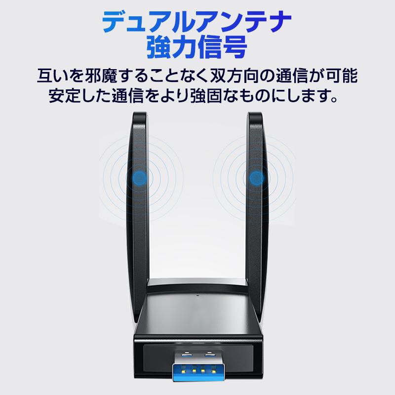 無線LAN子機 USB3.0 外付け LANアダプター lan端子1200Mbps ゲーミング WiFi5 中継機 デュアルバンド アンテナ 小型 2.4G 5G インターネット ドライバ不要｜droneshop｜10