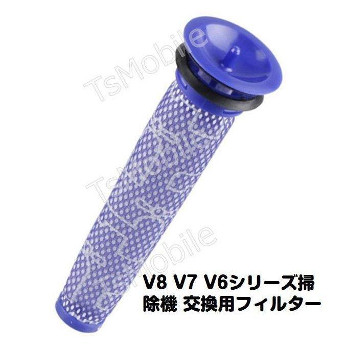 ダイソン 細長いタイプ プレモーターフィルター V8 V7 V6 DC58 DC59 DC61 DC62 DC74 交換用部品 互換品 Dyson　水洗い可能｜droneshop