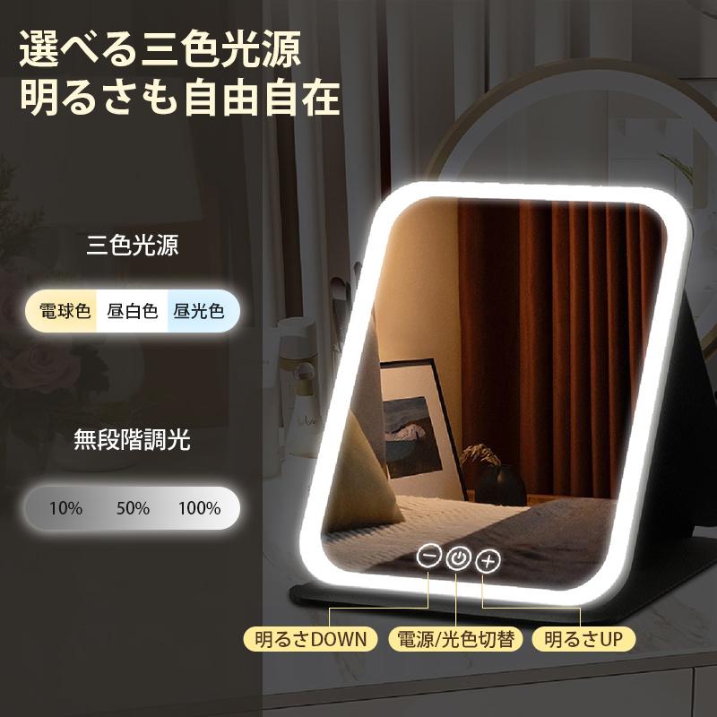 女優ミラー LED 充電式 大きい 折りたたみ 化粧鏡 スタンドカバー付き