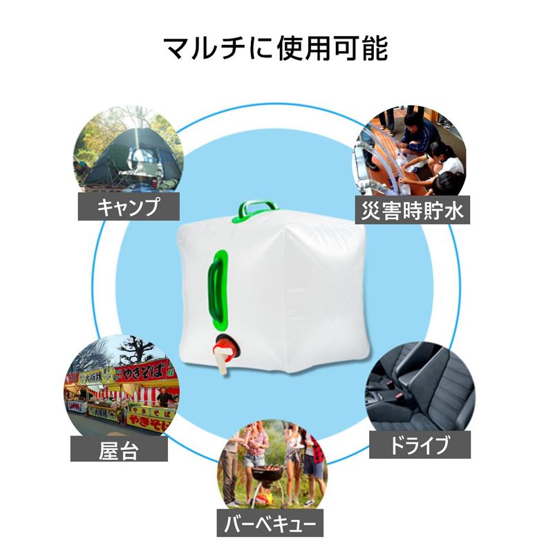 貯水タンク 1個 ウォーターバッグ 持ち運びやすい 折り畳み式 給水 