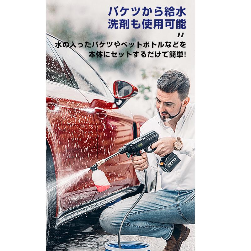 高圧洗浄機 コードレス バッテリー充電式 ホース付き 洗車 家庭 高圧洗浄機 コードレス バッテリー充電式 ホース付き 洗車 家庭