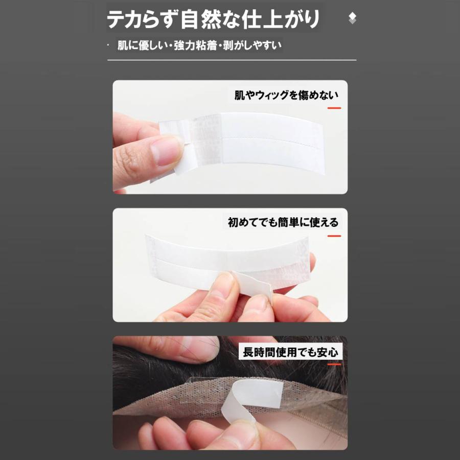 かつら用の両面テープ36枚入り、5セット×4 ウィッグ テープ 36枚入 かつらテープ 両面テープ 粘着 ズレ 固定 汗に