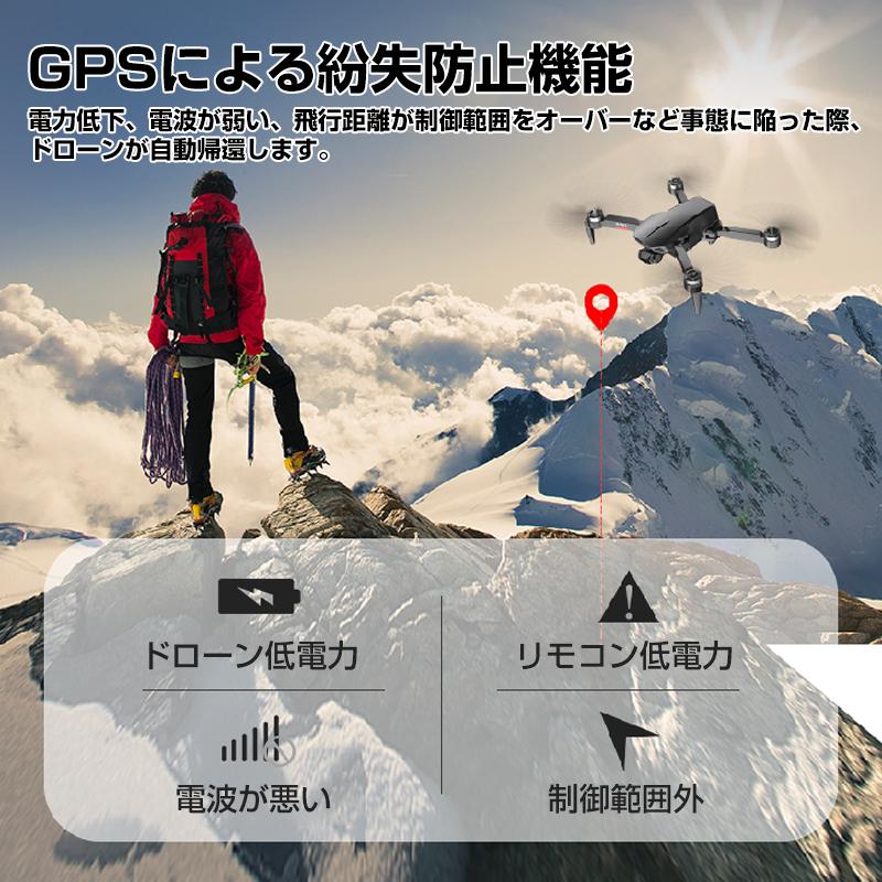 ドローン X2-PRO 無人航空機登録代行可能 中級者向け 日本語取扱