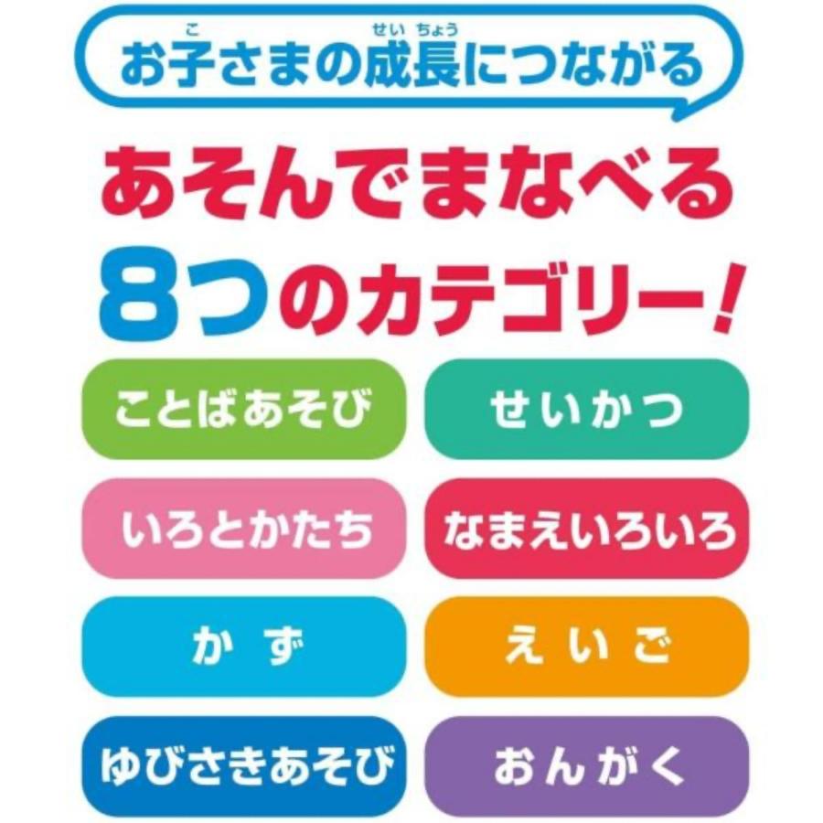 BANDAI アンパンマン 1.5才からタッチでカンタン! アンパンマン知育パッド｜drop-in-annex｜02