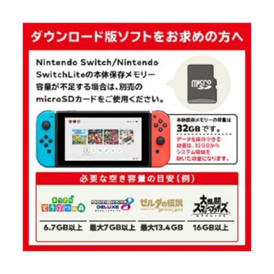 Nintendo Switch Joy-Con(L) ネオンブルー/(R) ネオンレッド Nintendo Switch Joy-Con(L) ネオンブルー/(R) ネオンレッド