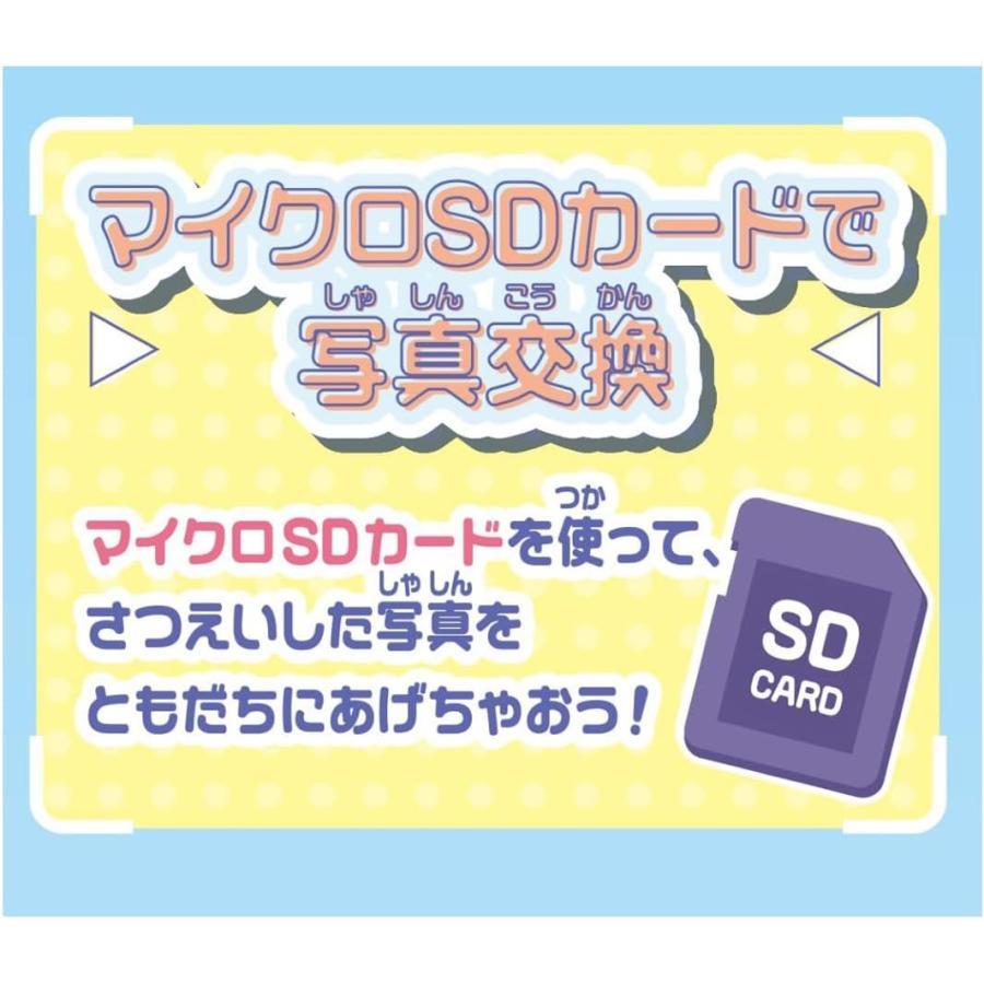 タカラトミー 大きな画面で世界が広がる! すみっコスマホワイド タカラトミー 大きな画面で世界が広がる! すみっコスマホワイド