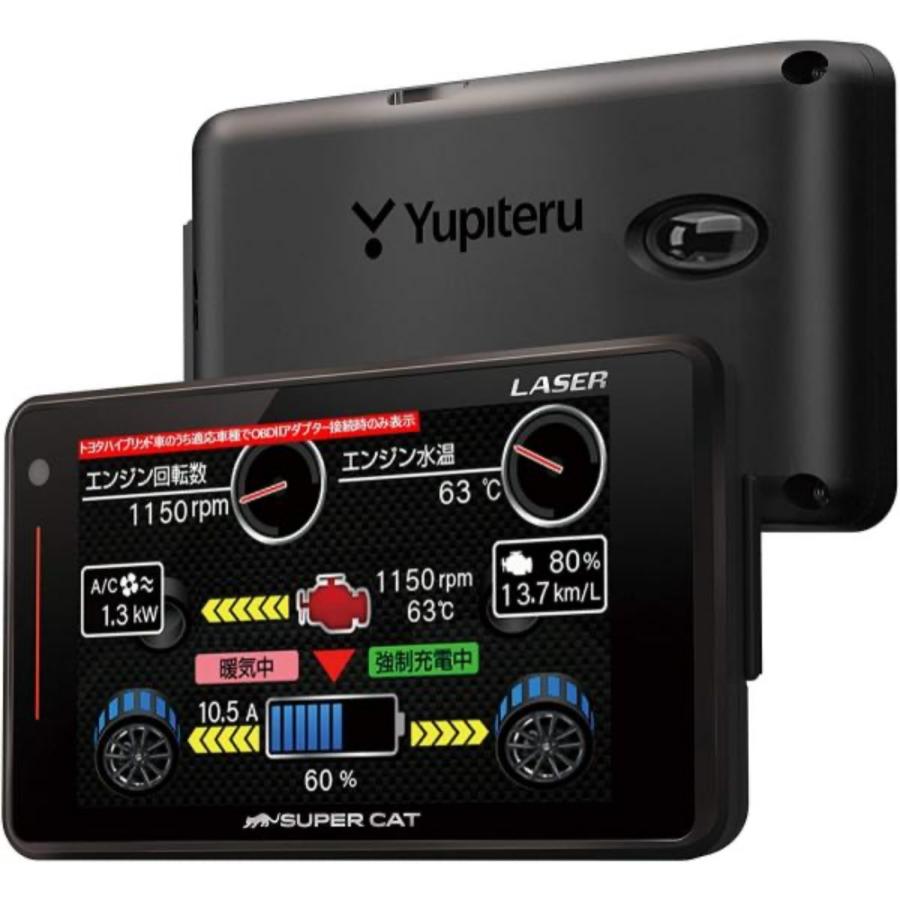 SUPER CAT ユピテル レーザー光対応レーダー探知機 A360α : Drop-in