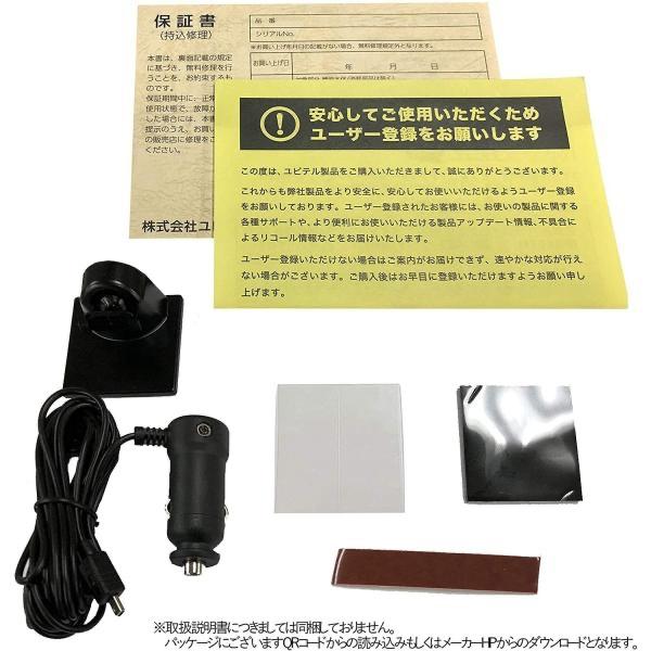 SUPER CAT A360α レーダー探知機本体 A360α 機能・仕様｜レーザー＆レーダー探知機｜Yupiteru（ユピテル）