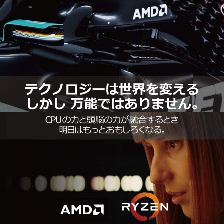 AMD AMD Ryzen 7 5800X without cooler 3.8GHz 8コア / 16スレッド