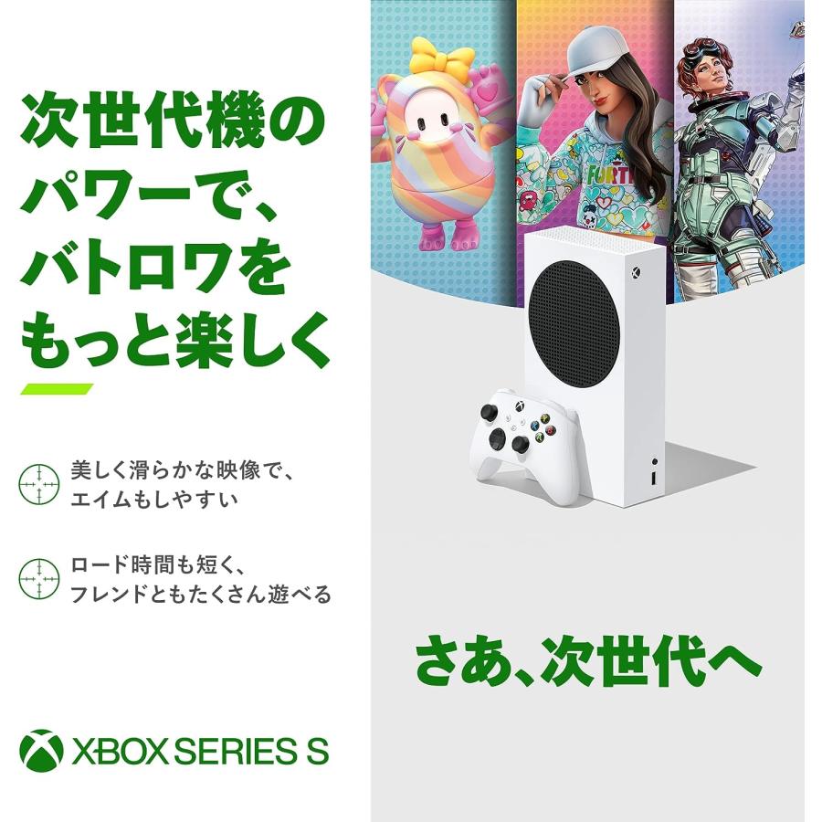 Xbox Series S 512GB SSD　付属品全部付き XBox Series S 512GB SSD, 1 ct - Jay C Food Stores