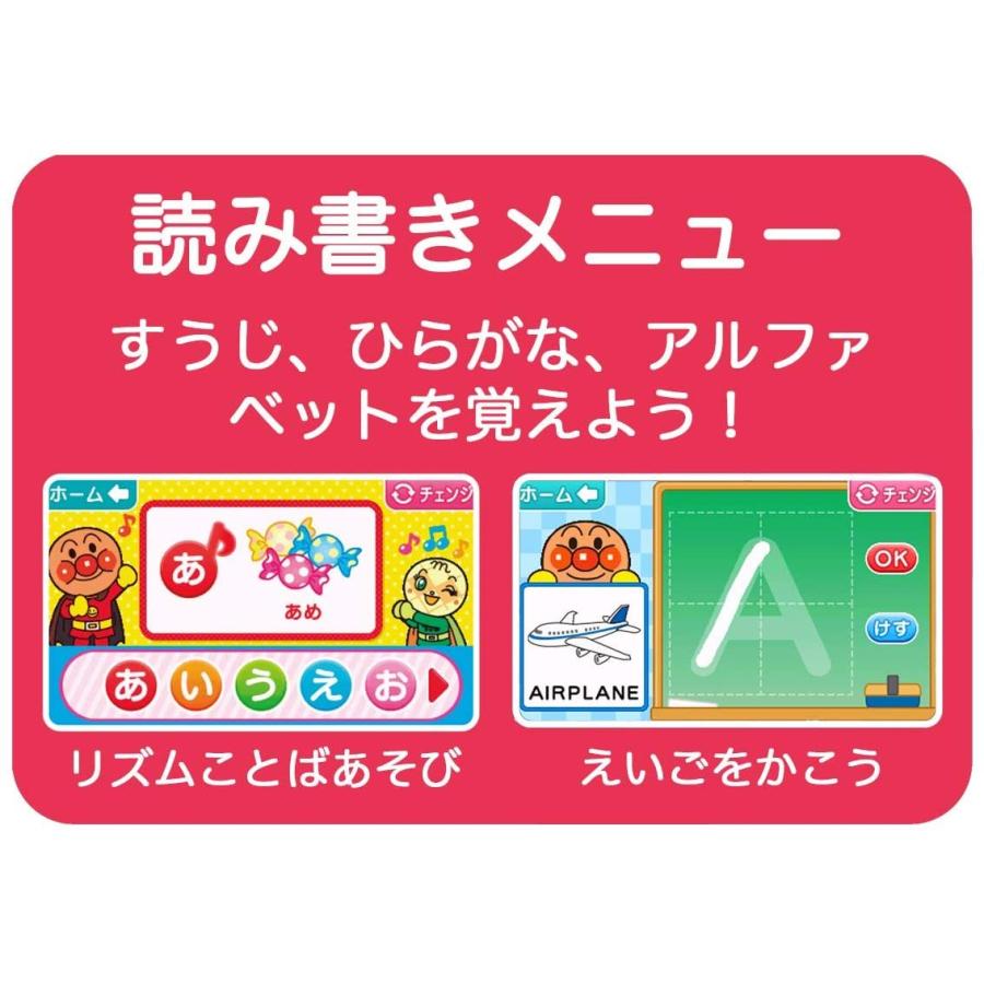 【A箱無し】中古★箱無し　アンパンマン1.5才からタッチでカンタン! 知育 中古 アンパンマン 1.5才からタッチでカンタン! アンパンマン