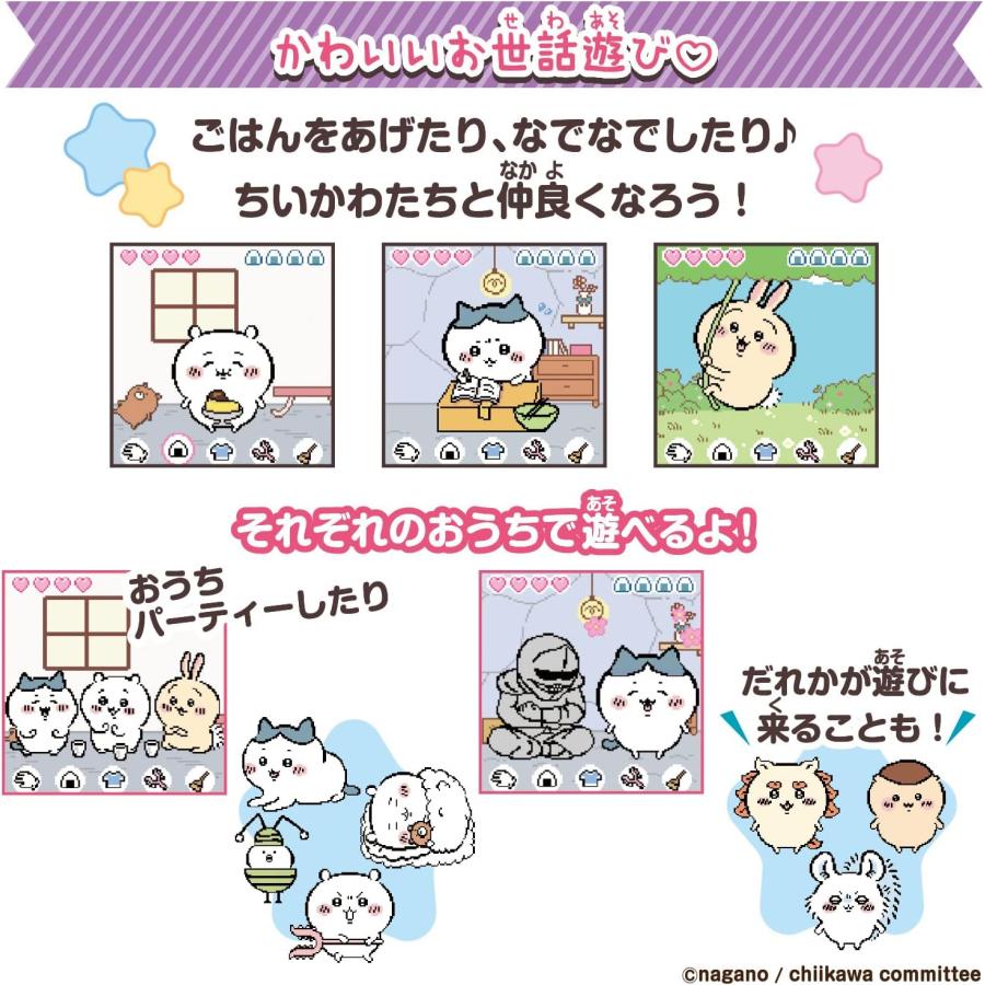 BANDAI ちいかわといっしょ むちゃかわパープルDXセット : Drop BANDAI ちいかわといっしょ むちゃかわパープルDXセット : Drop