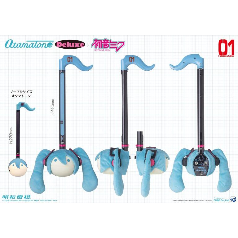 オタマトーン Otamatone DX デラックス 初音ミク 新品未開封 楽天市場】明和電機 オタマトーン デラックス 初音ミク Ver