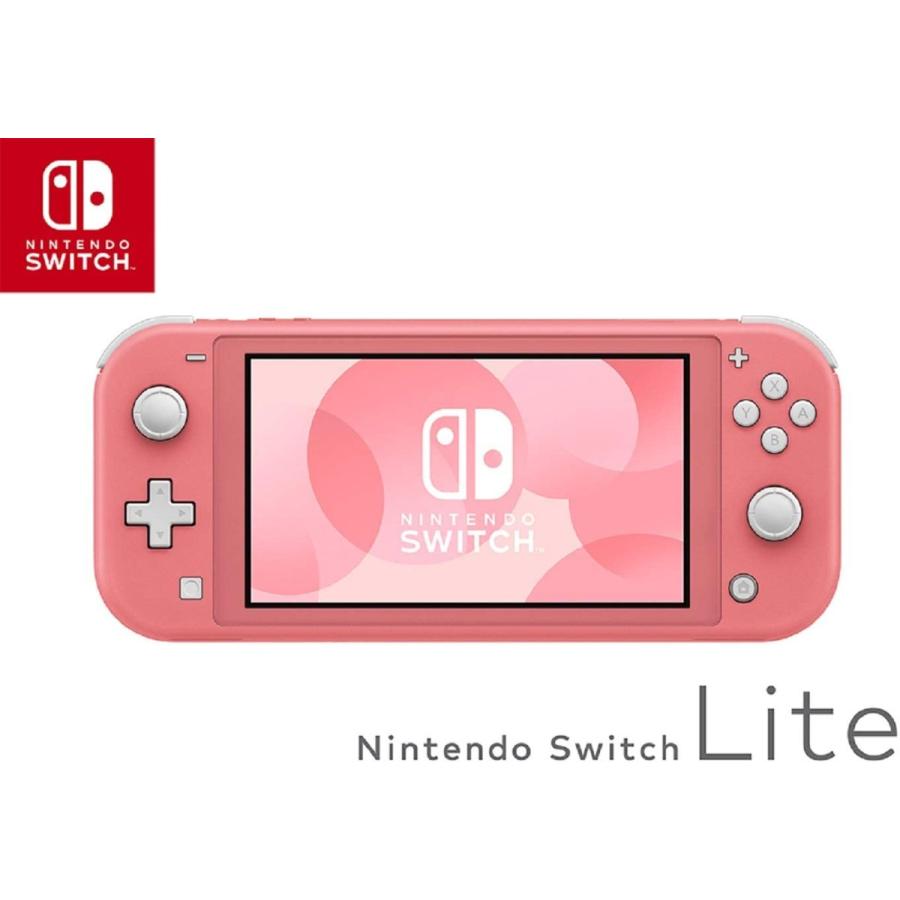 Nintendo Switch Lite コーラル