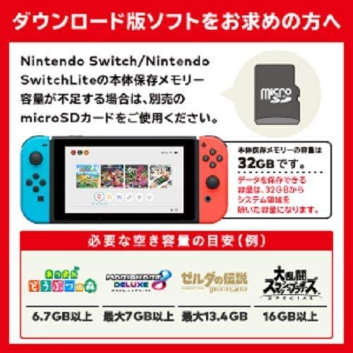 Nintendo Switch Joy-Con(L) ネオンブルー/(R) ネオンレッド 【新