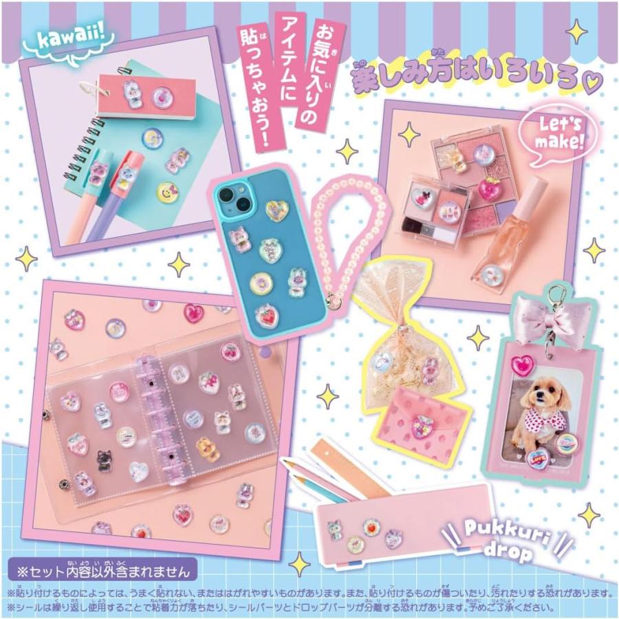 タカラトミー（TAKARA TOMY） キラ☆ガチャシール ぷっくりドロップ