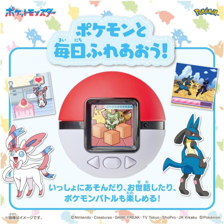 ポケットモンスター ポケモン ポケなで モンスターボール ピカチュウふれんずセット
