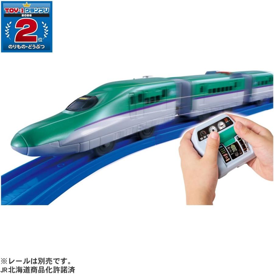 プラレール キミが運転!クイックマスコン H5系新幹線はやぶさ : Drop