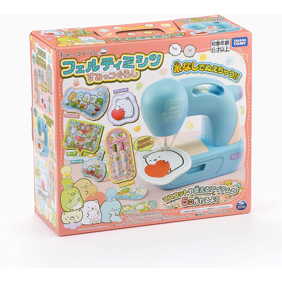 タカラトミー（TAKARA TOMY） フェルティミシン すみっコぐらし : Drop