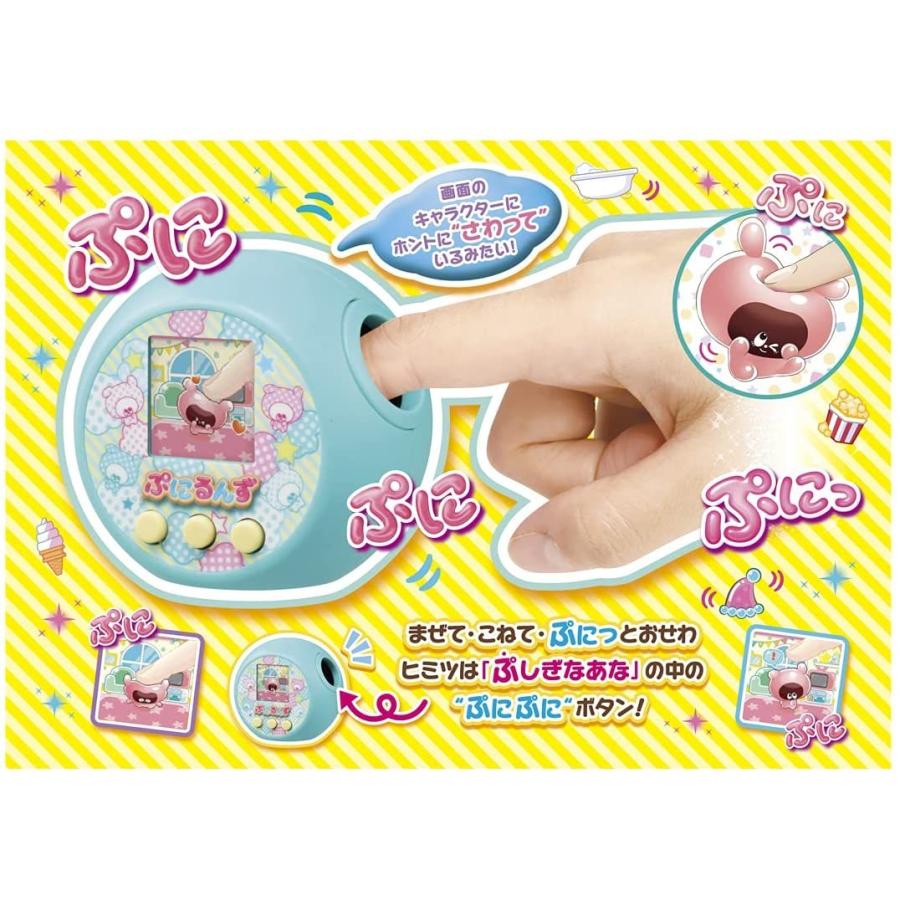 ぷにるんず ぷにミント 未開封新品☆ タカラトミー（TAKARA TOMY） ぷにるんず ぷにミント 【日本おもちゃ