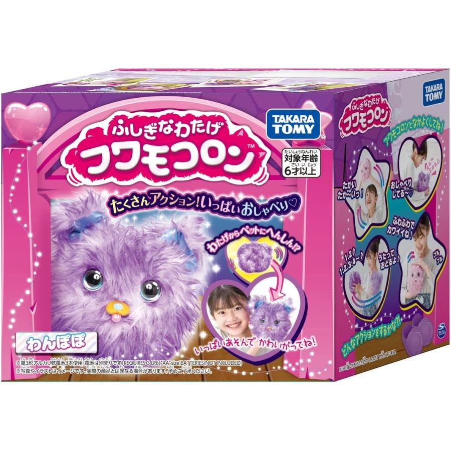 ぽわんぽわん タカラトミー（TAKARA TOMY） ふしぎなわたげ フワモコロン わんぽぽ