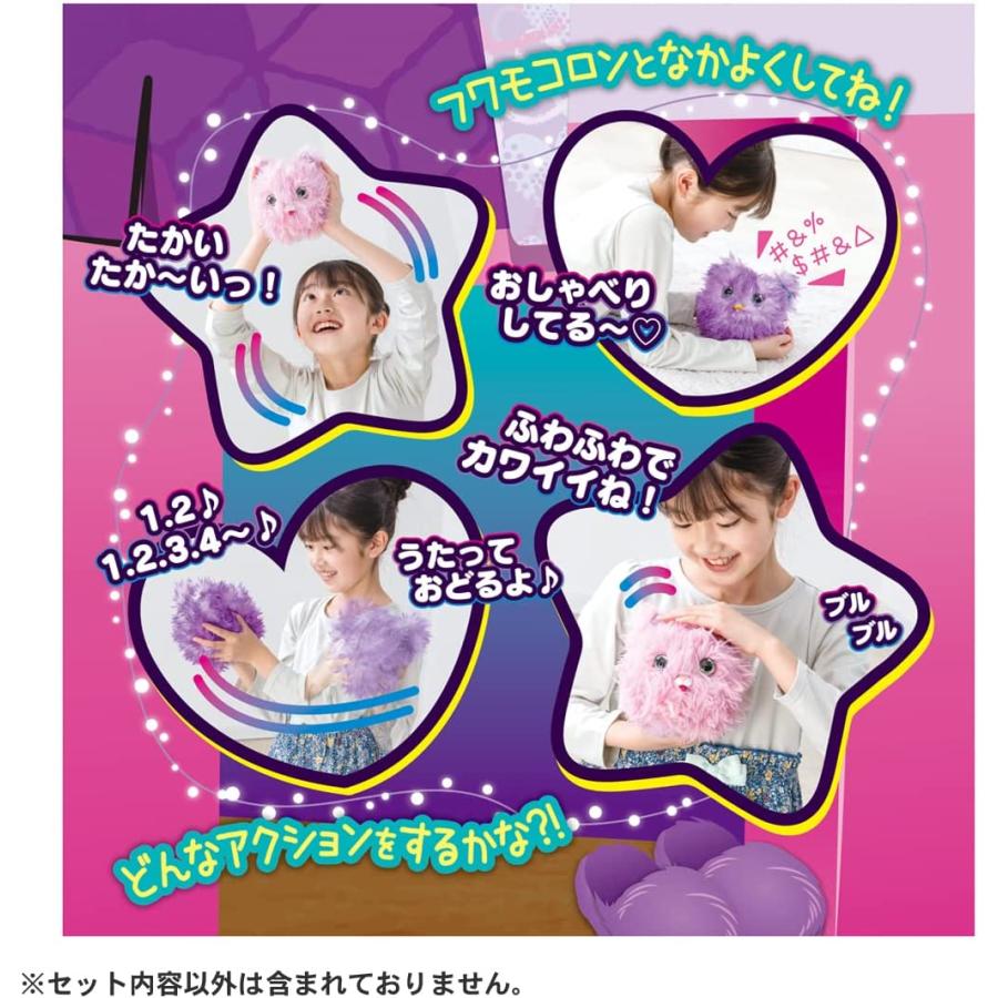 タカラトミー（TAKARA TOMY） ふしぎなわたげ フワモコロン わんぽぽ
