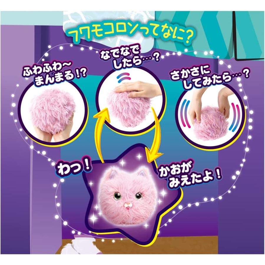 タカラトミー（TAKARA TOMY） ふしぎなわたげ フワモコロン にゃんぽぽ