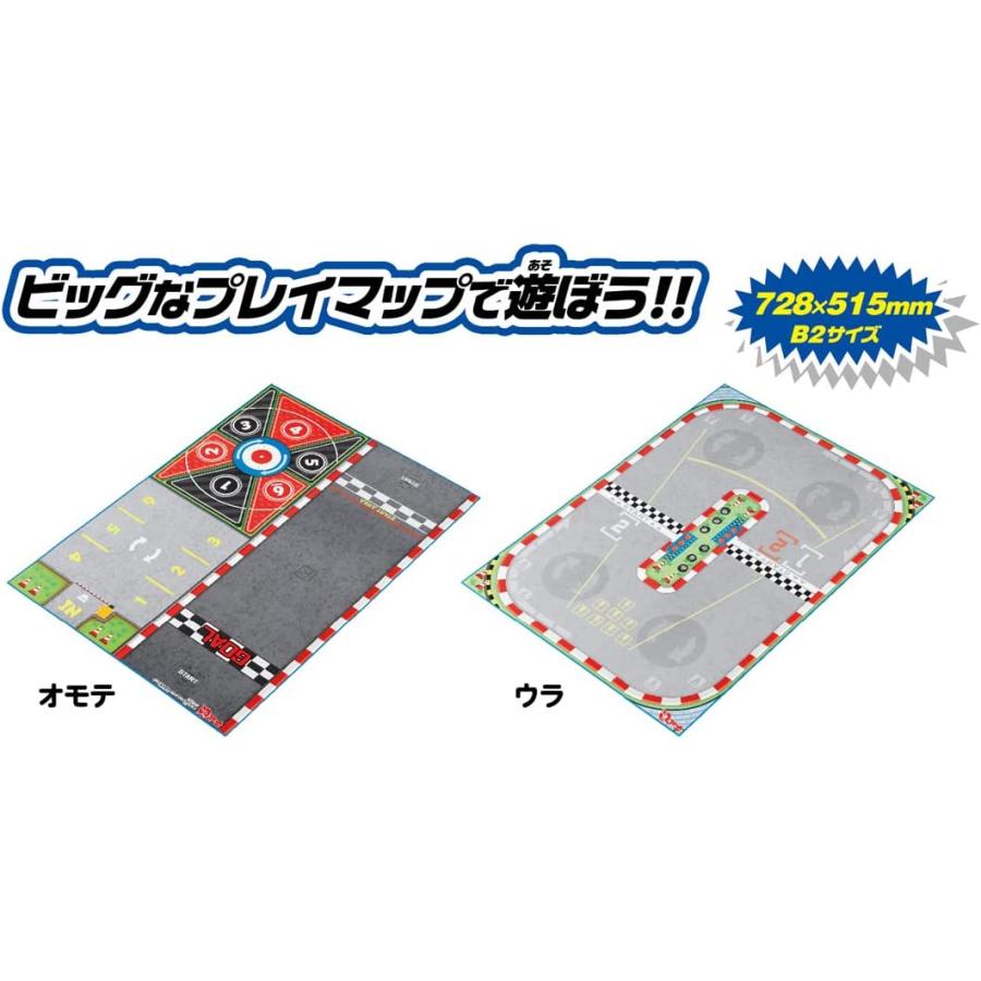 チョロQ チョロQチャレンジ!Q極対戦セット/ランボルギーニ チョロQ チョロQチャレンジ!Q極対戦セット/ランボルギーニ
