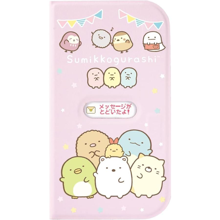 タカラトミー（TAKARA TOMY） すみっコぐらし おせわでいっぱい アプリ
