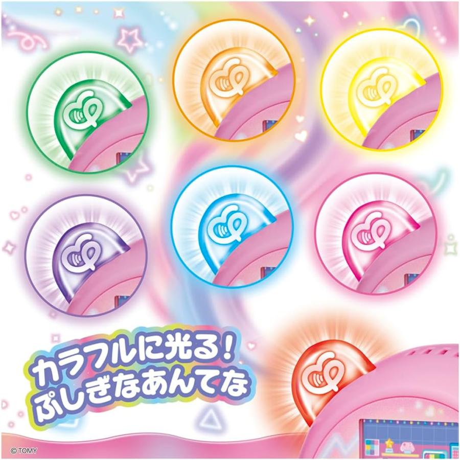 タカラトミー（TAKARA TOMY） ぷにるんず ぷにともつーしんぷれみあむ