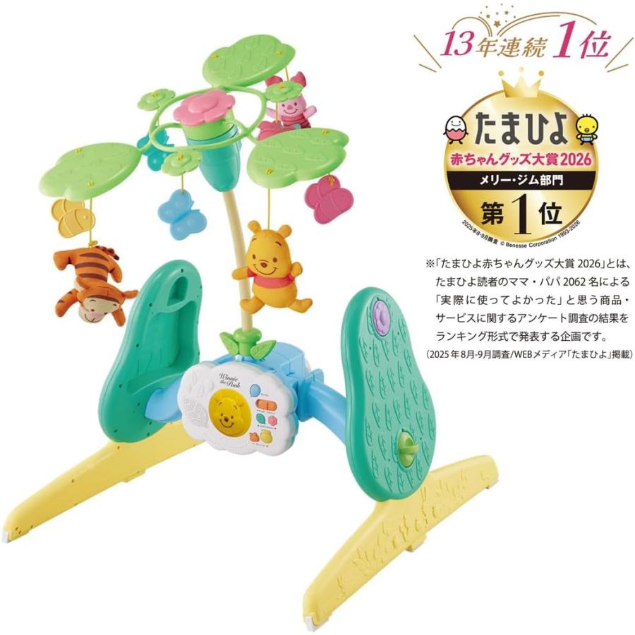 mrmr様2025年モデルディズニー 選べる回転 6WAYジムにへんしんメリー タカラトミー（TAKARA TOMY） 【2025年モデル】ディズニー えらべる