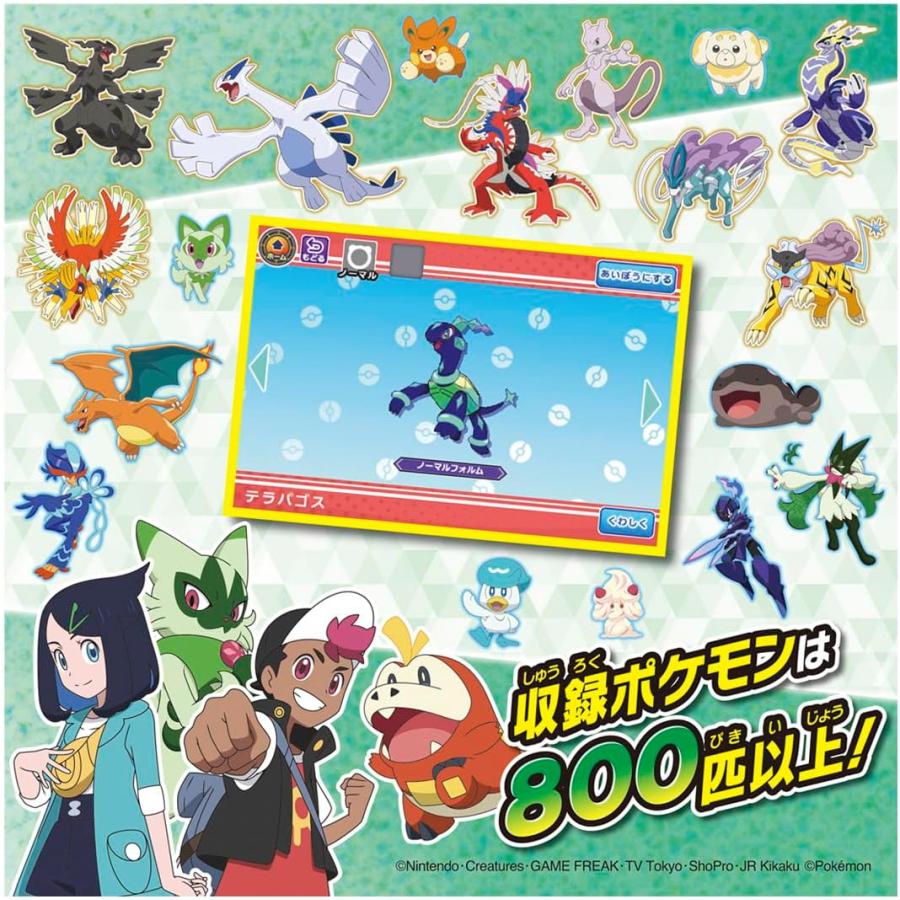 タカラトミー（TAKARA TOMY） ポケットモンスター キミもポケモン博士