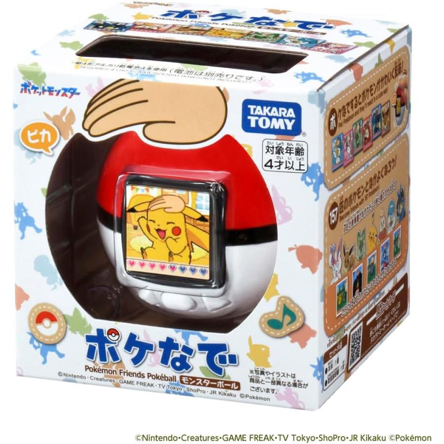 ポケットモンスター ポケモン ポケなで モンスターボール