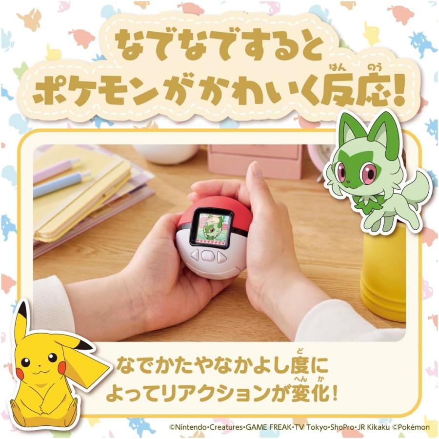 ポケットモンスター ポケモン ポケなで モンスターボール