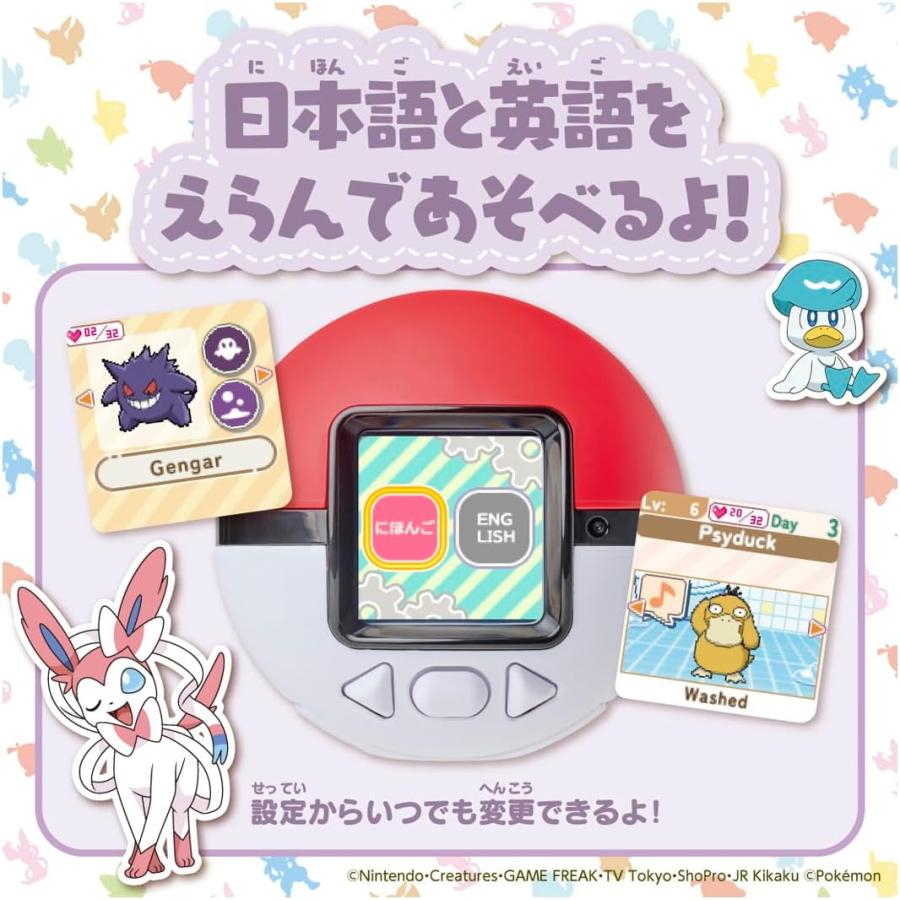 ポケットモンスター ポケモン ポケなで モンスターボール