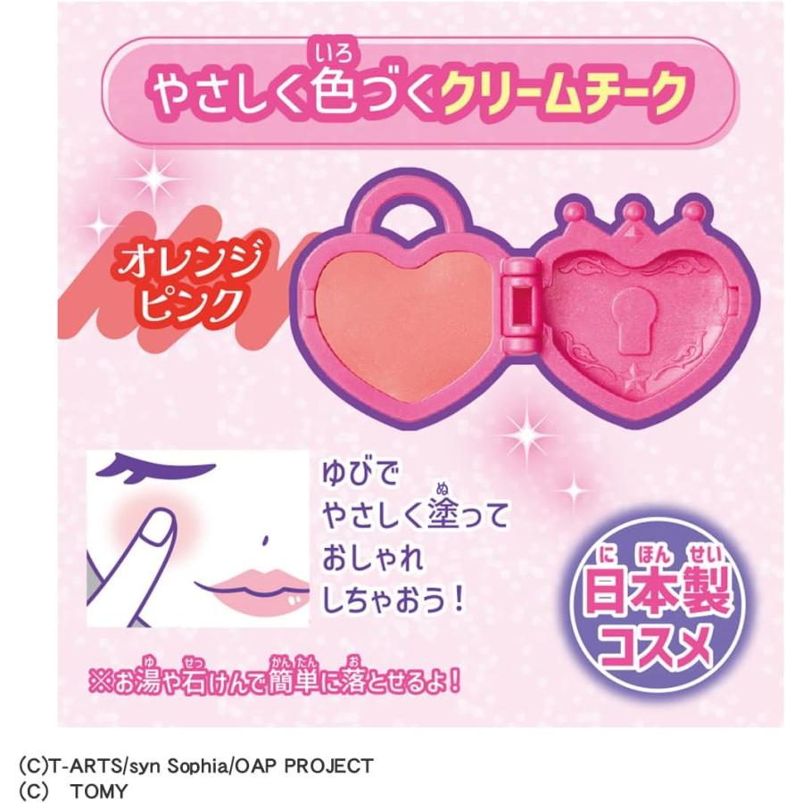 タカラトミー（TAKARA TOMY） おねがいアイプリ チャームコスメセット