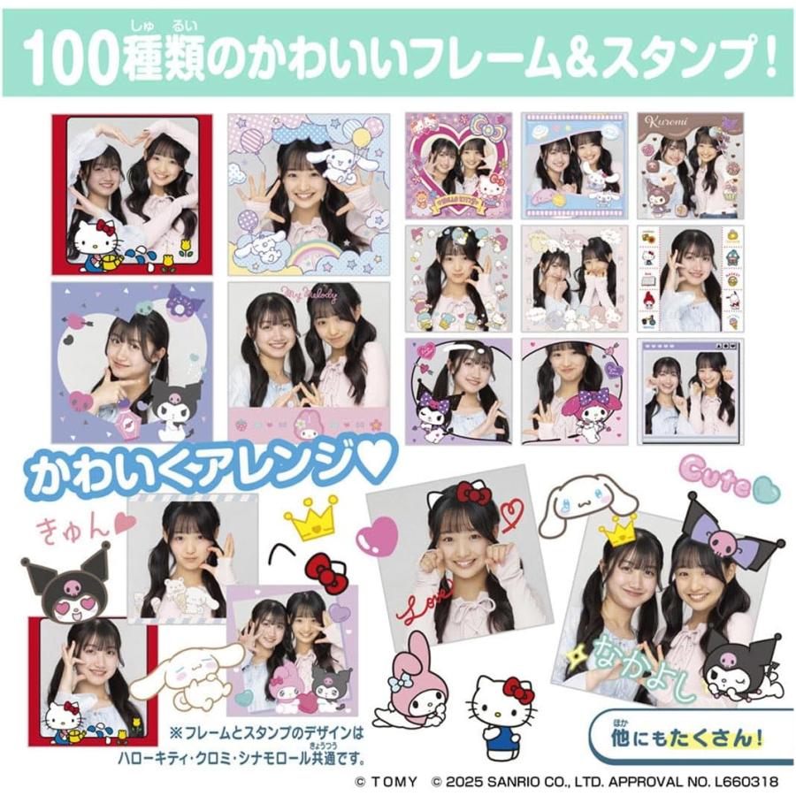 タカラトミー（TAKARA TOMY） FUNSHOT ( ファンショット